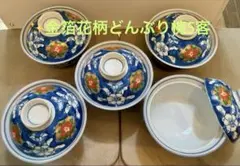 ✨金箔花柄どんぶり椀蓋付き5客セット