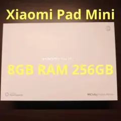 Xiaomi Pad Mini 8GB RAM 256GB グレーのサムネイル