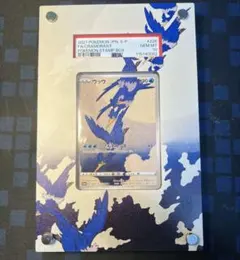 2026年最新】ディスプレイフレーム psaの人気アイテム - メルカリ