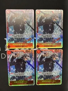 トラファルガー•ロー sr