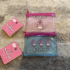 おぱんちゅうさぎ　ポーチ 2つセット