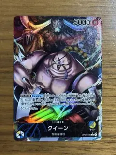 クイーン L リーダーパラレル(リーパラ) OP04-040