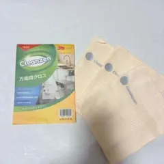 新品❤️Cleanzen 万能用クロス 3枚セット マイクロファイバー ベージュ