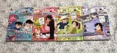 サンデーS 青山剛昌描き下ろし 繋がる表紙 名探偵コナン 4冊セット