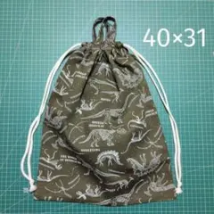 体操着袋 40×31 恐竜骨格柄 カーキ