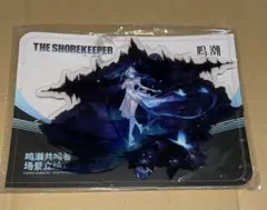 鳴潮 ショアキーパー