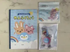 【匿名配送】赤城ウェン　にじさんじようちえん