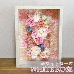 フォトフレーム ❤︎ 陶器 薔薇 上品 写真立て ブライダル 花 ピンク