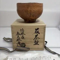 2026年最新】永久勝斎の人気アイテム - メルカリ