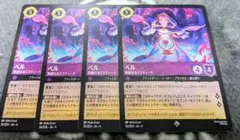 ロルカナ ベル SR 3枚セット（内1枚Foil仕様） - メルカリ