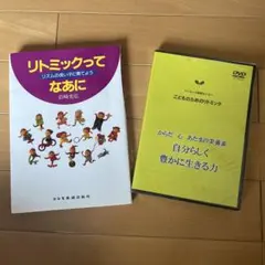 ゆいまーる様 リクエスト 2点 まとめ商品