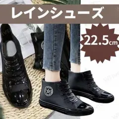 ブラック レインブーツ レディース 22.5cm 長靴 ショート 防水 通勤