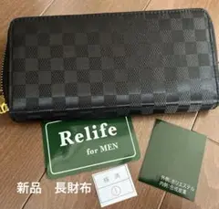 チェック柄黒長財布