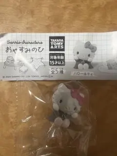 サンリオ おやすみのひ ハローキティ キティ