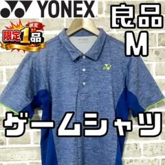 【早い者勝ち✨】ヨネックス メンズ 半袖 ゲームシャツ M ブルー系