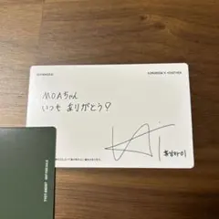 TXT SWEET メッセージトレカ ヒュニンカイ
