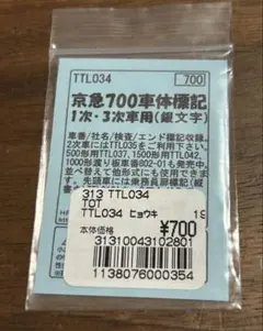 スモブリ様 リクエスト 2点 まとめ商品
