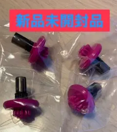 ベイブレードX Eビット エレベートビット　4本