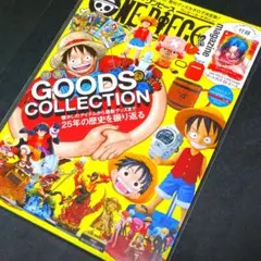 ONE PIECE magazine Vol.16　 未開封付録プロモカード付き