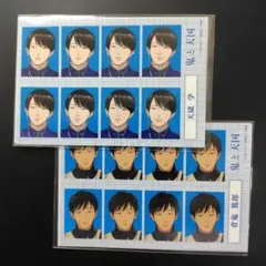 鬼と天国　推しちゃれ　お吉川京子　阿賀直己
