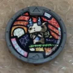 妖怪ウォッチ 妖怪メダル コマさん