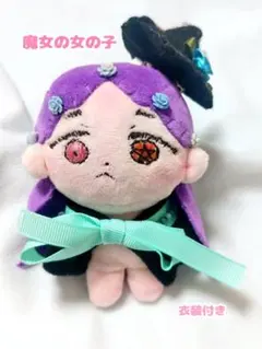 推しぬい（無属性）自作