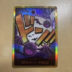 2026年最新】金ドン モリアの人気アイテム - メルカリ