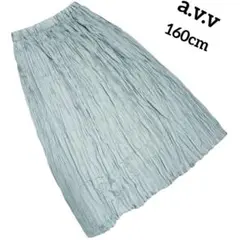 【a.v.v】アーヴェヴェ　スカート　プリーツ　フレア　ロング