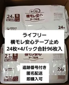 Item thumbnail for item b60919c5-8c38-4eb7-9ab7-e8b33c3c06f7