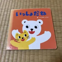 Item thumbnail for item 1cb0e910-e6d5-4e5d-a1dd-6153cd3fc8e1