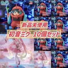 【初音ミク】シャアザクぐるみ 桜ミク AMP+ フィギュア 10点まとめ売り