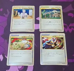 ポケカ レジェンド 4枚セットのサムネイル