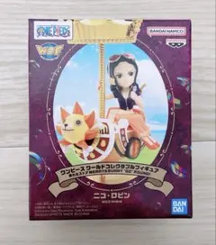 ワンピース　ワールドフィギュア麦わらストア　ALL ABOARD！　ニコ・ロビン