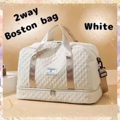 ボストンバック キルティング ホワイト 旅行カバン 出張 合宿 大容量 可愛い