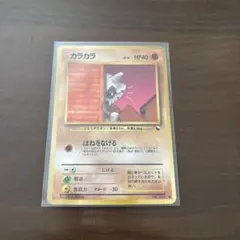2026年最新】ポケモンカード 旧裏 拡張シートの人気アイテム - メルカリ