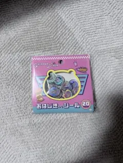 S*O様 ちいかわおはじき風シール