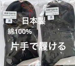 ともこ様 リクエスト 2点 まとめ商品