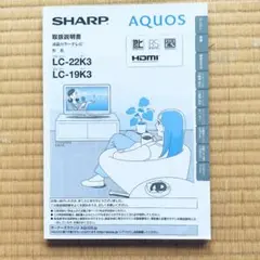 2025年最新】lc-19k3の人気アイテム - メルカリ