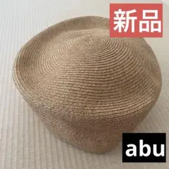 新品　abu ペーパーベレー帽 ベージュ 57.5cm