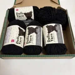 DAISO / DollsYarn ブラック 4玉➕１玉