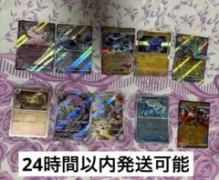 ポケモンカード　10枚セット+おまけ3枚