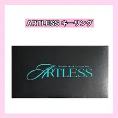 岩田剛典 ARTLESS キーリング キーホルダー