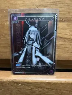 ユニオンアリーナ　フロストノヴァ　パラレル