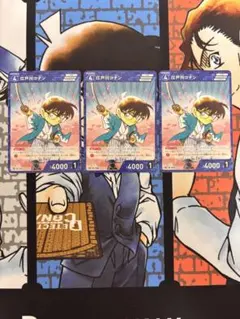 名探偵コナンカードゲーム 萩原研二 R3枚セット - メルカリ