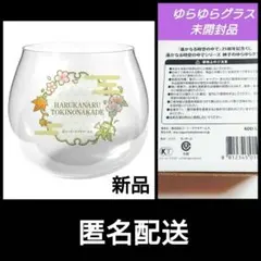 涼風様 リクエスト 2点 まとめ商品