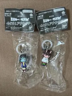 銀河特急ミルキーサブウェイ めじるしアクセサリー 2個セット　チハル　マキナ