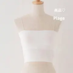 美品！Plage ホワイト キャミソールのサムネイル