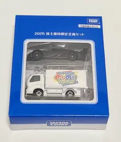 2026年最新】トミカ株主優待の人気アイテム - メルカリ