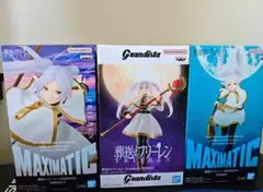 MAXIMATIC フリーレン Grandista フリーレン セット