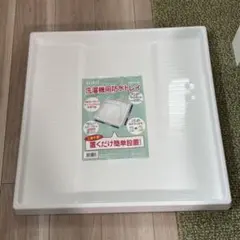 TOTO 洗濯機用防水トレイ(穴なしタイプ) PWY1W